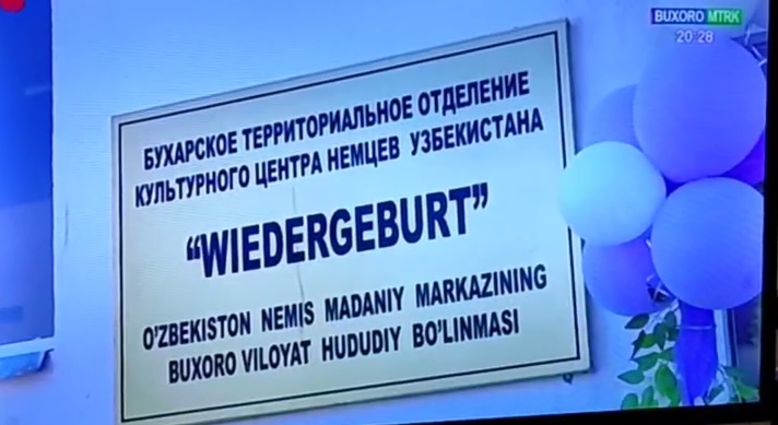 Подробнее о статье Открытие нового помещения в Бухарском отделении Культурного Центра Немцев Узбекистана