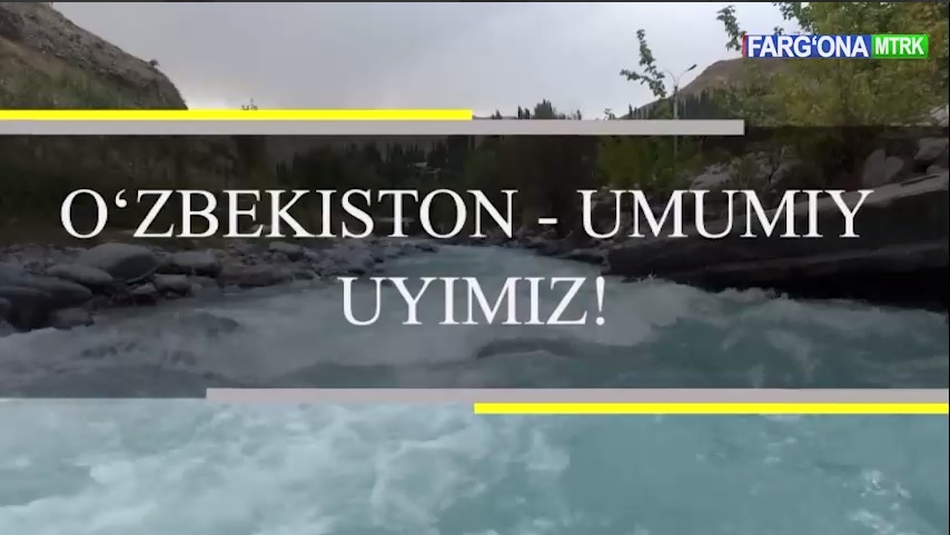 Подробнее о статье Узбекистан — наш общий дом