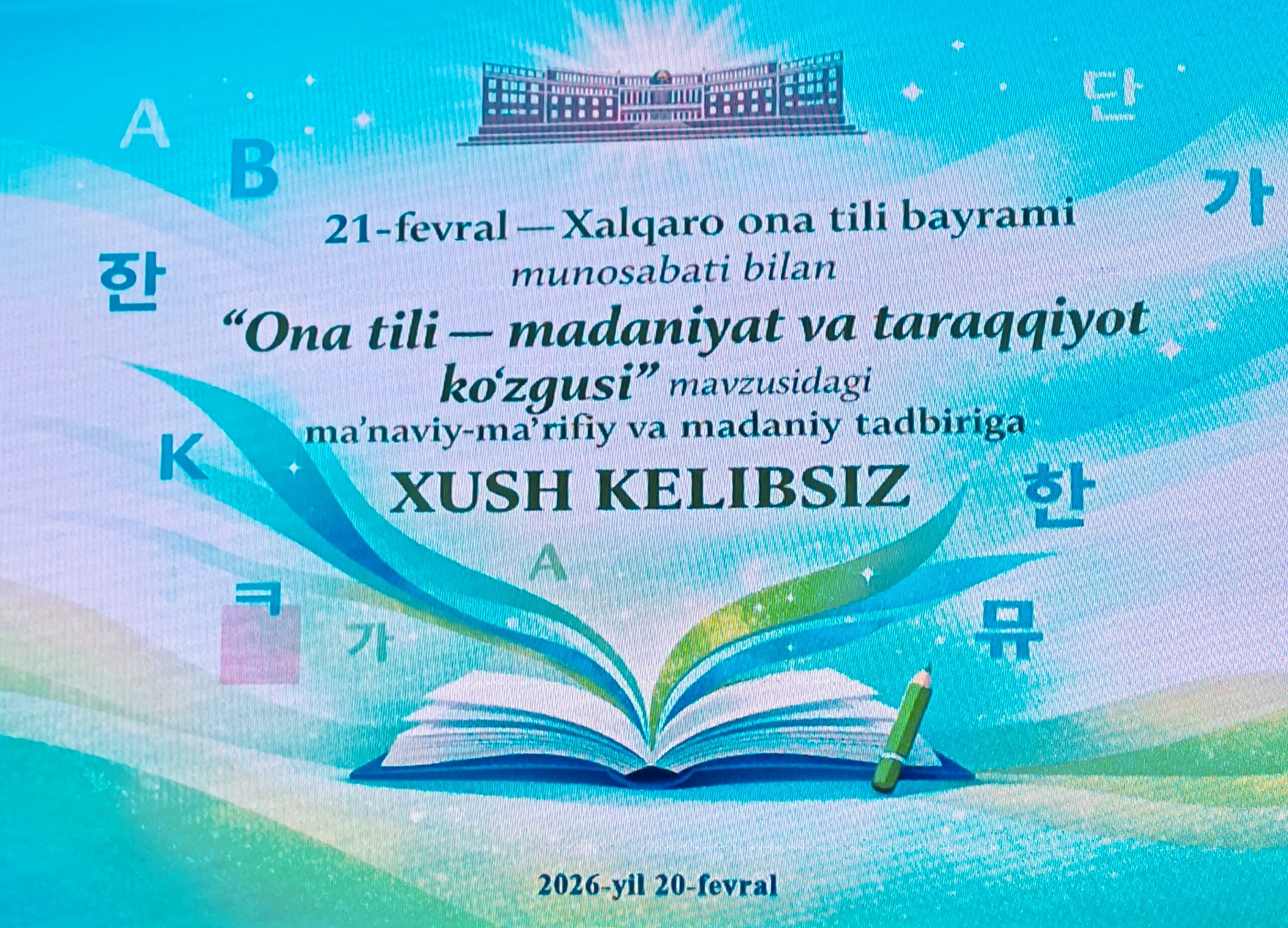 You are currently viewing Die Muttersprache – Grundlage der kulturellen Identität und des spirituellen Erbes